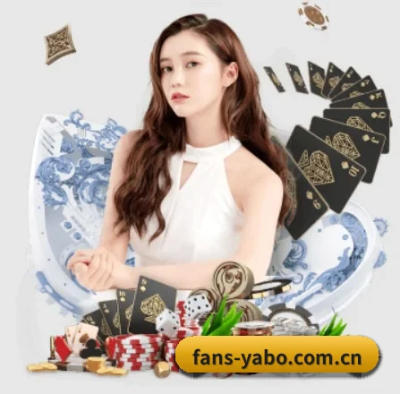 亚博官网 APP 界面